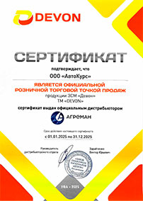 2025-08-02-sm
